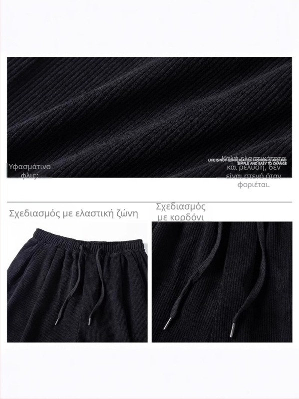 Casual παντελόνια από corduroy για άνδρες, ιαπωνικό ρετρό στυλ, χαλαρή γραμμή, μεσαία μέση, ίσιο παντελόνι