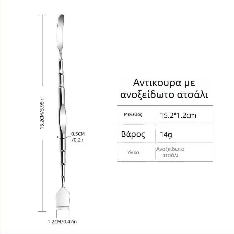 Εργαλείο καθαρισμού μαύρων στιγμάτων — ανοξείδωτος χάλυβας; περιλαμβάνει σπάτουλα μαύρων στιγμάτων και αποξεστήρα; βάρος 33 g; συσκευασία 500 τεμάχια; μάρκα Emperor light