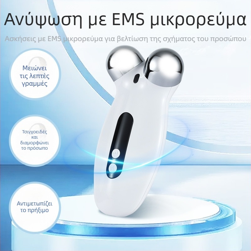 V-Face Roller EMS συσκευή μασάζ προσώπου για οικιακή χρήση: ανύψωση και σύσφιξη, φορητή, IPX6 αδιάβροχη, ενσωματωμένη μπαταρία 300–500 mAh, aozhifeng