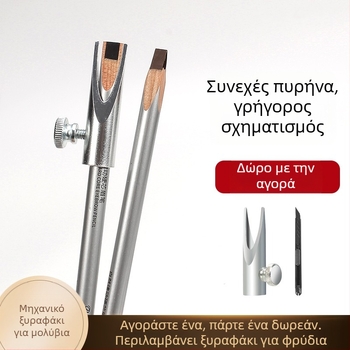 Τριμάρισμα μολυβιού φρυδιών με μεταλλικό κυλινδρικό σώμα και ξύλινο σχέδιο σε σχήμα πάπιας, U-образ slot