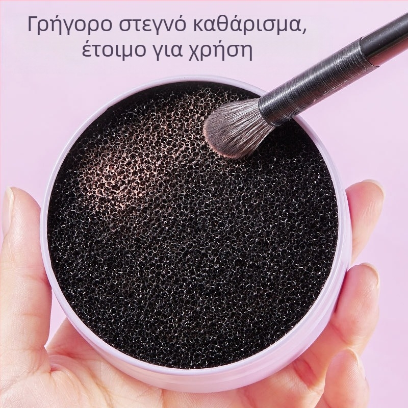 GECOMO Θήκη καθαρισμού πινέλων μακιγιάζ – γρήγορο καθάρισμα υπολειμματικής πούδρας, ξηρό καθάρισμα