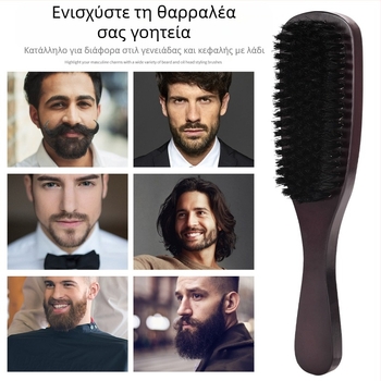 Βούρτσα γενειάδας με ξύλινη λαβή, φορητό εργαλείο φροντίδας προσώπου, καθαρό βάρος 80 g