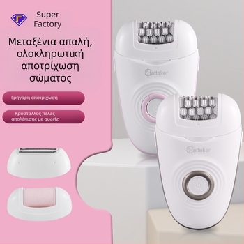 Ηλεκτρικός Αποτριχωτής HT-6258 με USB/Ηλεκτρική Τροφοδοσία, κεφαλή κοπής από ανοξείδωτο ατσάλι, πλήρες πλύσιμο όλου σώματος