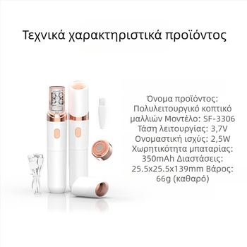Ηλεκτρικό μηχάνημα αποτρίχωσης σώματος για ολόκληρο το σώμα, με διπλό κεφάλι κοπής, τροφοδοτούμενο μέσω USB, κινητήρας DC