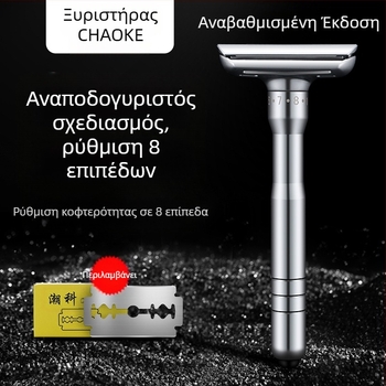 Χειροκίνητο ξυριστικό Tide, διπλής όψεως ανοξείδωτες λεπίδες, 8 στάδια ευκρινισμού, σετ 5 λεπίδων