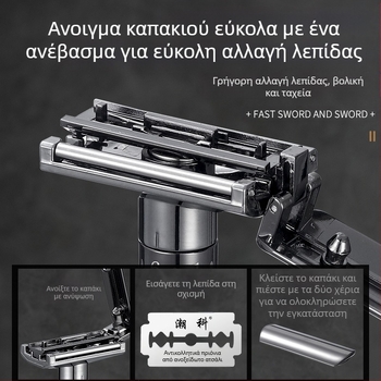 Chaoke Ανδρικός χειροκίνητος ξυριστήρας — αντιχαρακτικό, ρετρό σχεδίαση, διπλής όψεως λεπίδα