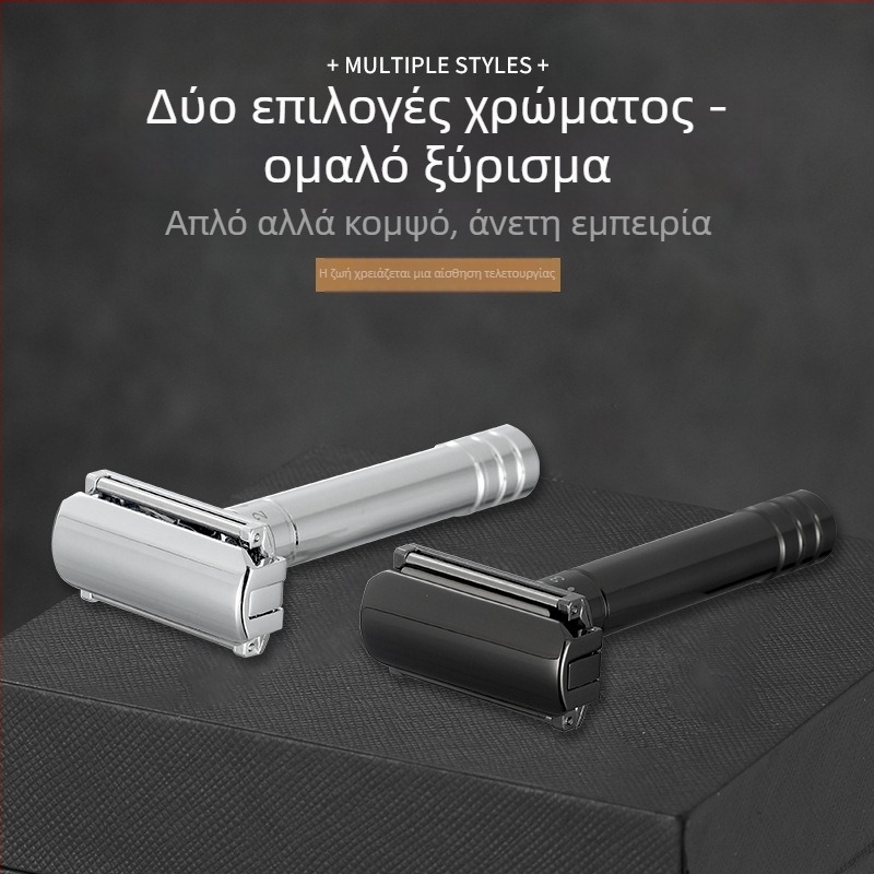 Chaoke Ανδρικός χειροκίνητος ξυριστήρας — αντιχαρακτικό, ρετρό σχεδίαση, διπλής όψεως λεπίδα
