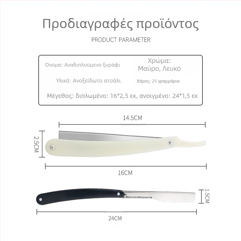 Θήκη λεπίδων για χειροκίνητο ξύρισμα με αναδιπλούμενο τηλεσκοπικό σχεδιασμό – για άνδρες, χωρητικότητα 74 λεπίδων