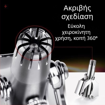 Τριμερ για ρινικές τρίχες – ανοξείδωτο ατσάλι, χειροκίνητο, πλήρως πλενόμενο, χωρίς μπαταρία