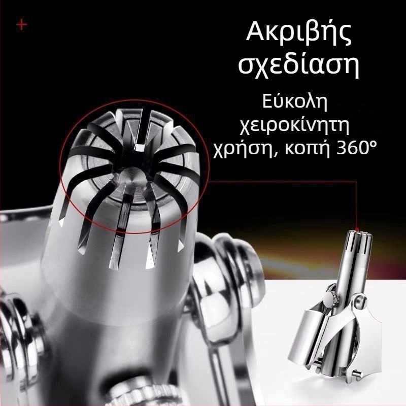Τριμερ για ρινικές τρίχες – ανοξείδωτο ατσάλι, χειροκίνητο, πλήρως πλενόμενο, χωρίς μπαταρία