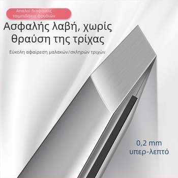 Clip φρυδιών, υπερ-λεπτό ατσάλι, ακρίβεια απομάκρυνσης τριχών φρυδιών και γένια, καταγωγή Yangjiang