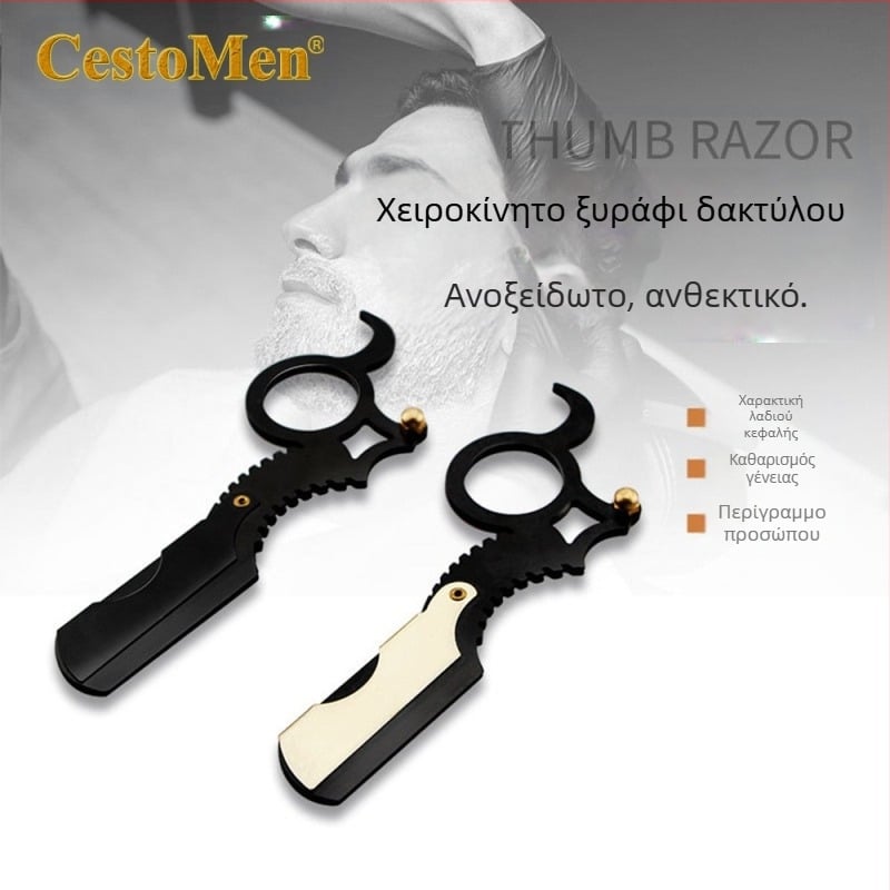 CestoMen Vintage χειροκίνητο ξυριστικό από ανοξείδωτο ατσάλι με θήκη δαχτυλιδιού αντίχειρα, περιποίηση φρυδιών και ξύρισμα προσώπου
