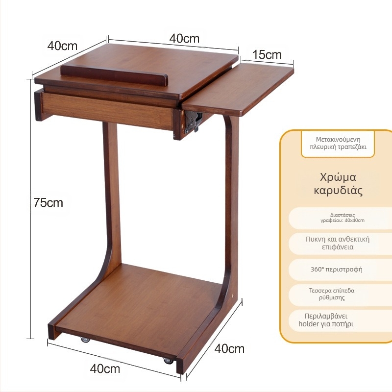 Κινητό πλευρικό τραπεζάκι σε σχήμα C από μπαμπού — Μοντέρνο και μινιμαλιστικό, με ξύλινο σκελετό, επάνω από συμπαγές ξύλο, κατάλληλο για σαλόνι ή υπνοδωμάτιο