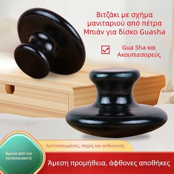 Πλάκα γουά-σα από λίθο νεφρίτη, μάρκα Longxing Jade Factory Shop, για αθλητικό μασάζ