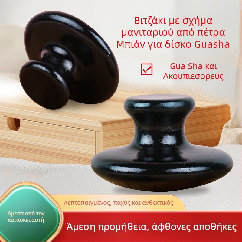 Πλάκα γουά-σα από λίθο νεφρίτη, μάρκα Longxing Jade Factory Shop, για αθλητικό μασάζ
