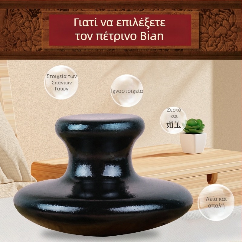 Πλάκα γουά-σα από λίθο νεφρίτη, μάρκα Longxing Jade Factory Shop, για αθλητικό μασάζ
