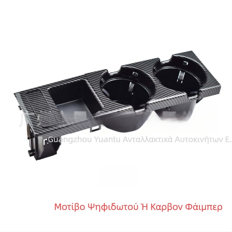 BMW 3 Σειρά E46 Κεντρική κονσόλα ποτηριών και κουτί αποθήκευσης, ABS+PC, μοντέλα 51168217957/51168217953, συμβατό με 1998–2006