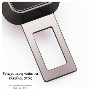 Επεκτατής ζώνης ασφαλείας αυτοκινήτου με αγκράφα λέιζερ – κράμα ψευδαργύρου, εκτυπωμένο λογότυπο, έτοιμος για ιδιωτική ετικέτα