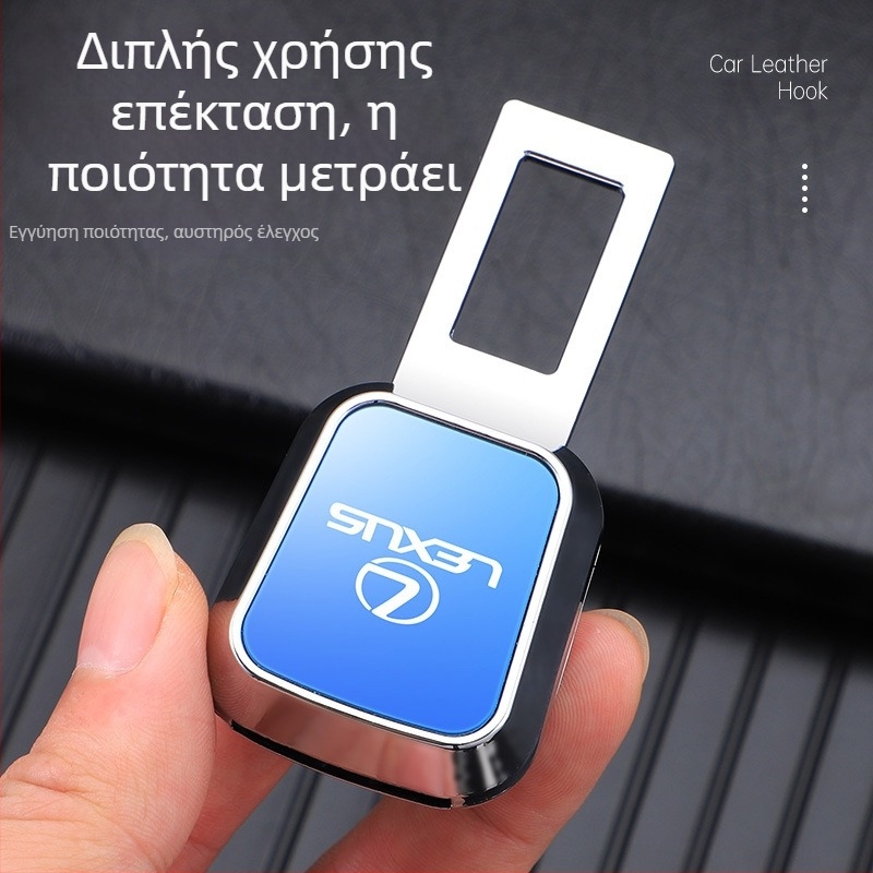 Επεκτατής ζώνης ασφαλείας αυτοκινήτου με αγκράφα λέιζερ – κράμα ψευδαργύρου, εκτυπωμένο λογότυπο, έτοιμος για ιδιωτική ετικέτα