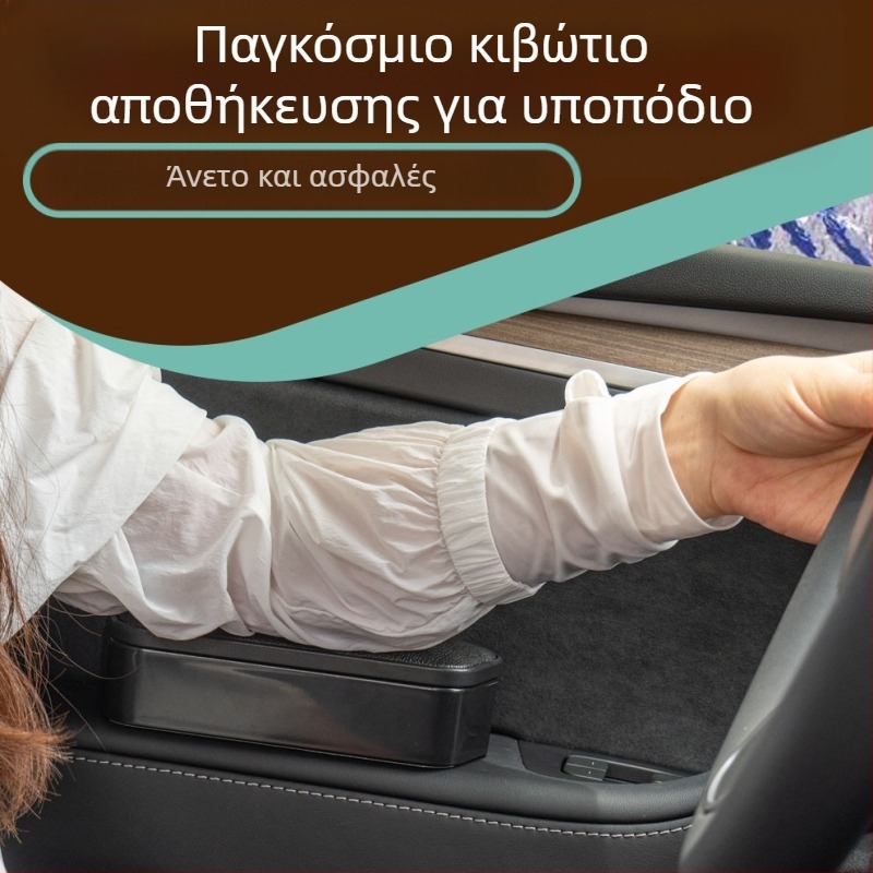 TONC πλαστικό αριστερό υποβραχιόνιο αυτοκινήτου, καθολικό μοντέλο, βάρος 250 g