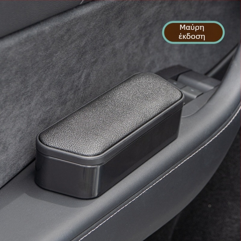 TONC πλαστικό αριστερό υποβραχιόνιο αυτοκινήτου, καθολικό μοντέλο, βάρος 250 g