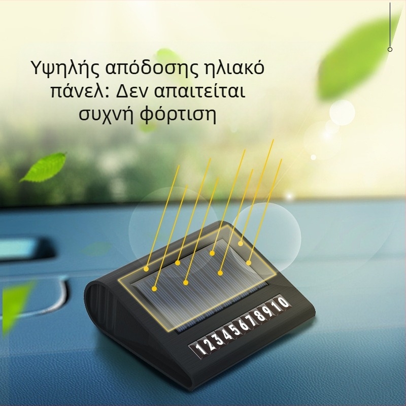 Οζονικός καθαριστής αέρα αυτοκινήτου με αυτόματη λειτουργία, μοντέλο 8819, ισχύς 1W USB τροφοδοσία, 5V, ενεργό οξυγόνο 20 mg/h