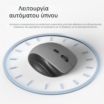 Ασύρματο εργονομικό ποντίκι, 2400 DPI, 7 πλήκτρα, USB διεπαφή, 2,4 GHz