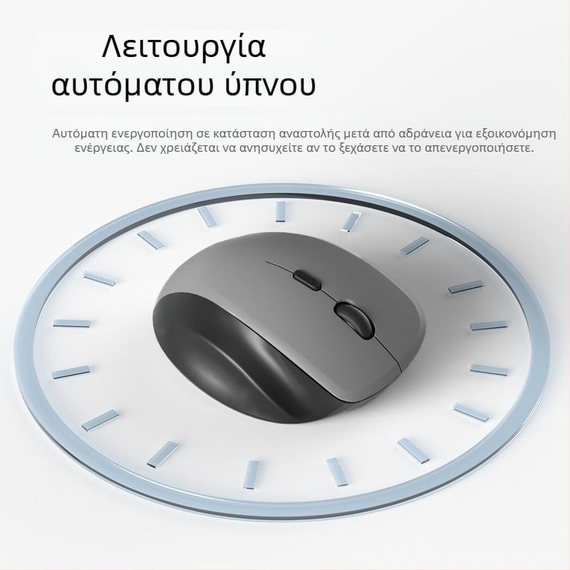 Ασύρματο εργονομικό ποντίκι, 2400 DPI, 7 πλήκτρα, USB διεπαφή, 2,4 GHz