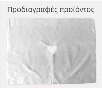 Μίας χρήσης μη υφασμένη πετσέτα με οπή σε σχήμα U για σαλόνι ομορφιάς, πρόσωπο και τραπέζι μασάζ; 30x40 cm, 25–50 g, προστασία από σκόνη