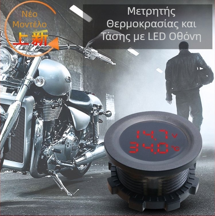 Βολτόμετρο αυτοκινήτου με διπλό ψηφιακό display, μοντέλο 666