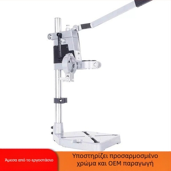 Xin Times πολυλειτουργική βάση τρυπανιού για πάγκου, στήριγμα χειροτρυπάνης, συμβατή με επιφάνεια εργασίας, ευέλικτη, χωρίς προσαρμογές