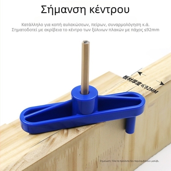 DIY Εντοπιστής οπών για ξυλουργική — ABS πλαστικό, σετ 1 τεμάχιο, μάρκα Xing Weiqiang, για οικιακή χρήση.