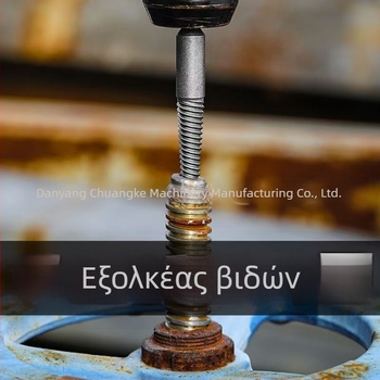 Σετ πέντε εξαγωγείς βιδών με εξάγωνη λαβή για βίδες με σπασμένη κεφαλή