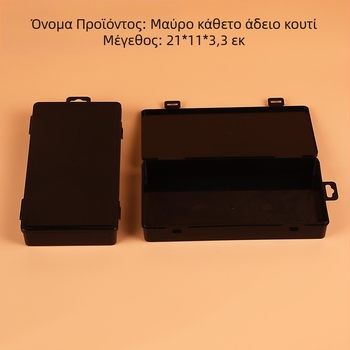Ορθογώνιο πλαστικό δοχείο αποθήκευσης από PP για εξαρτήματα κινητών τηλεφώνων, ρούχα, μάσκες και χάντρες; σετ 120 τεμάχια