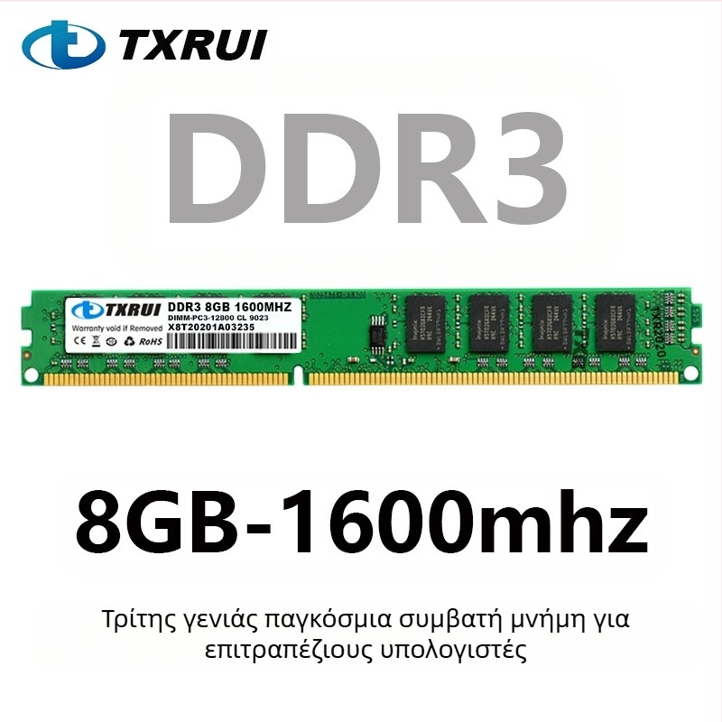 Μνήμη RAM DDR3 για επιτραπέζιο PC, 8GB, 1600MHz, 240-pin, μονή μονάδα