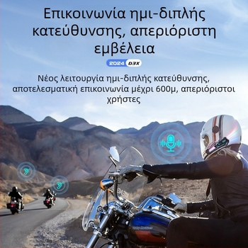 Ασύρματο Bluetooth ακουστικό για κράνος με ενδοεπικοινωνία, στερεοφωνικό, αδιάβροχο • Bluetooth 5.3 • Εμβέλεια έως 15 m • 8+ ώρες μπαταρία