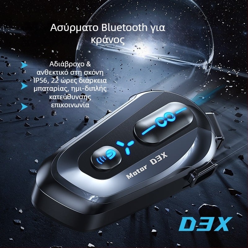 Ασύρματο Bluetooth ακουστικό για κράνος με ενδοεπικοινωνία, στερεοφωνικό, αδιάβροχο • Bluetooth 5.3 • Εμβέλεια έως 15 m • 8+ ώρες μπαταρία