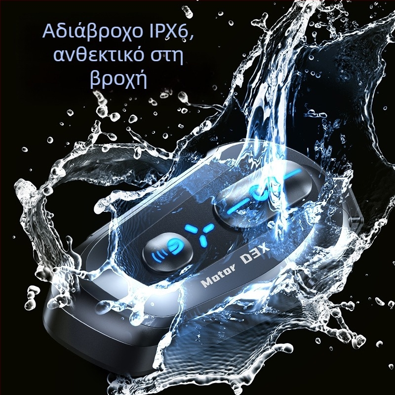 Ασύρματο Bluetooth ακουστικό για κράνος με ενδοεπικοινωνία, στερεοφωνικό, αδιάβροχο • Bluetooth 5.3 • Εμβέλεια έως 15 m • 8+ ώρες μπαταρία