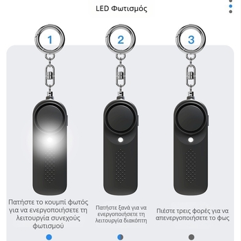 Προσωπικός Συναγερμός Αντί-Λύκου RA200, 130 dB, LED, 3V, ≤80 mA