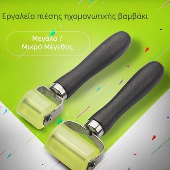 Εργαλείο ρολλού ηχομόνωσης αυτοκινήτου με αντιδονητική πλάκα και μονωτικό ύφασμα; τροχός ώθησης για εγκατάσταση – Shuai Qi, υλικό υψηλής ποιότητας, βάρος 133 g (μεγάλο) ή 111 g (μικρό)