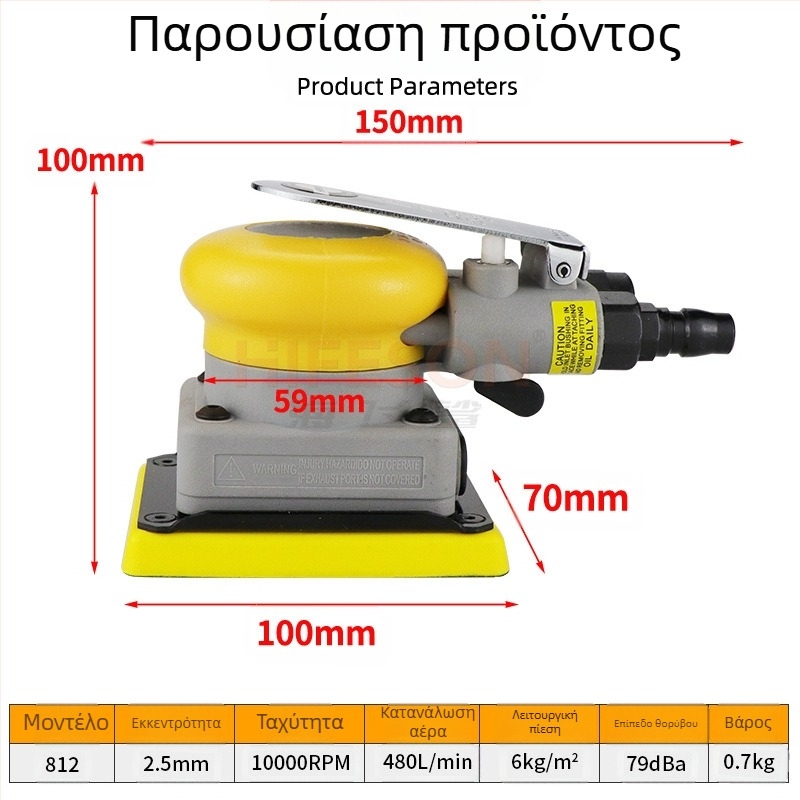 Sea Flying Shark 812S αεροπνευματικό ορθογώνιο τριβείο, δονητικό αεροτριβείο, με κλιπ