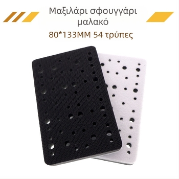 Simplified μαξιλαράκι από σφουγγάρι για γυάλισμα με πνευματικό γωνιακό τριβείο — υλικό: σφουγγάρι; σκληρότητα: συμβουλευτείτε την εξυπηρέτηση πελατών