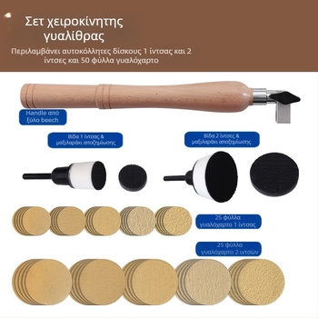 Σετ Bowl Sander 55 τεμαχίων με λαβή από Beech για λείανση και επεξεργασία ξύλου