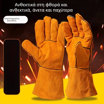 Siweian Γάντια συγκόλλησης - Cow split core leather, Για επεξεργασία εξαρτημάτων και συγκόλληση, Γάντια συγκόλλησης