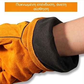 Siweian Γάντια συγκόλλησης - Cow split core leather, Για επεξεργασία εξαρτημάτων και συγκόλληση, Γάντια συγκόλλησης