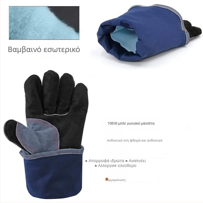 Ornon γάντια συγκόλλησης, διπλού στρώματος δέρμα βοείου, μονωμένα για ηλεκτροσυγκόλληση και εξωτερική χρήση σε μπάρμπεκιου