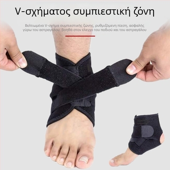 Αθλητικό επίθεμα αστραγάλου από νεοπρέν, ελαφριά συμπίεση, προστασία από διαστρέμματα, κατάλληλο για μπάσκετ και τρέξιμο