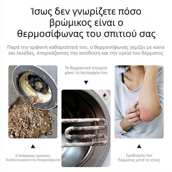 Προφίλτρο για θερμοσίφωνα οικιακής χρήσης; φίλτρο από ανοξείδωτο ατσάλι; 2-στάδια φιλτραρίσματος; αντικαταστάσιμο στοιχείο φίλτρου; ημερήσια ροή 3000 L; εύρος θερμοκρασίας 1–65°C