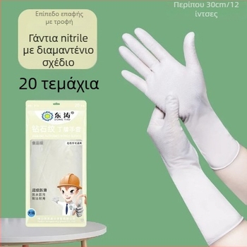 Dong Tao 8700 γάντια νιτριλίου μιας χρήσης, ανθεκτικά σε οξέα και βάσεις, αντιολισθητικά, αδιάβροχα, μακρύ μήκος