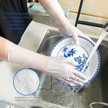 Dong Tao 8700 γάντια νιτριλίου μιας χρήσης, ανθεκτικά σε οξέα και βάσεις, αντιολισθητικά, αδιάβροχα, μακρύ μήκος